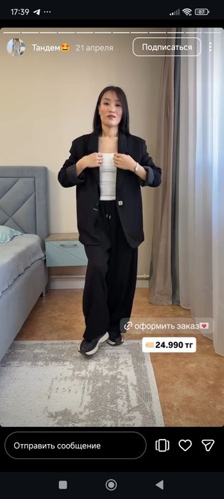 Продам костюм спортшик