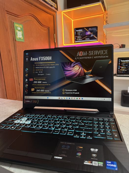 Ноутбук ASUS FX506H