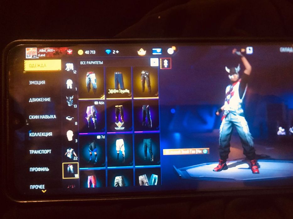 Ак сатам фф 2000