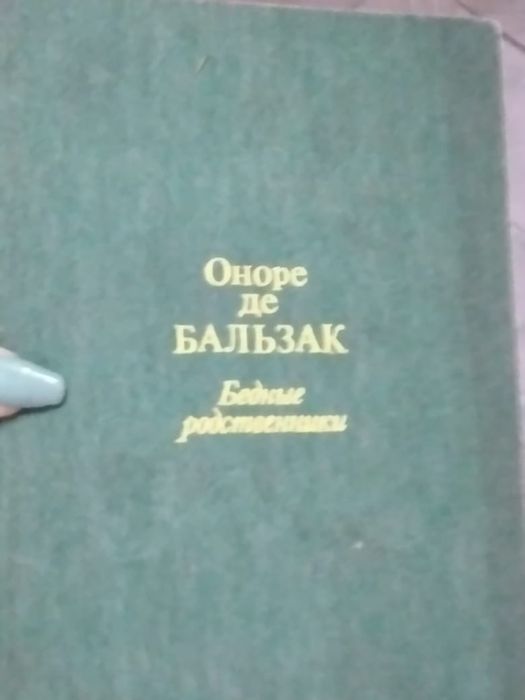 Книги разных жанров