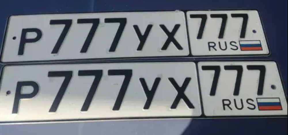 Автомобильный госномер