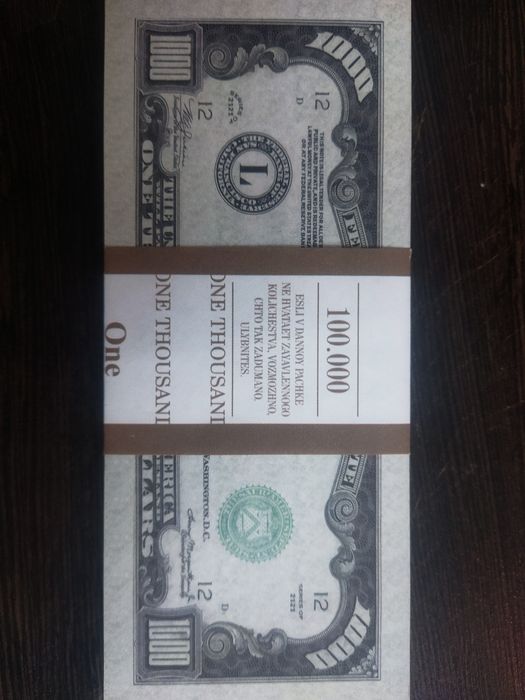 Фальшивые доллары