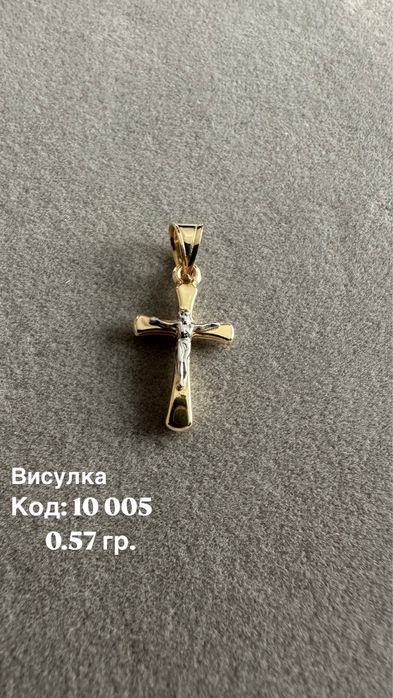 Златни бижута 14К