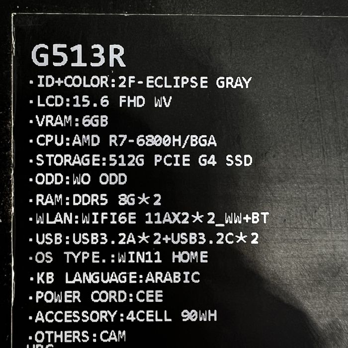 Asus ROG Strix G513R
