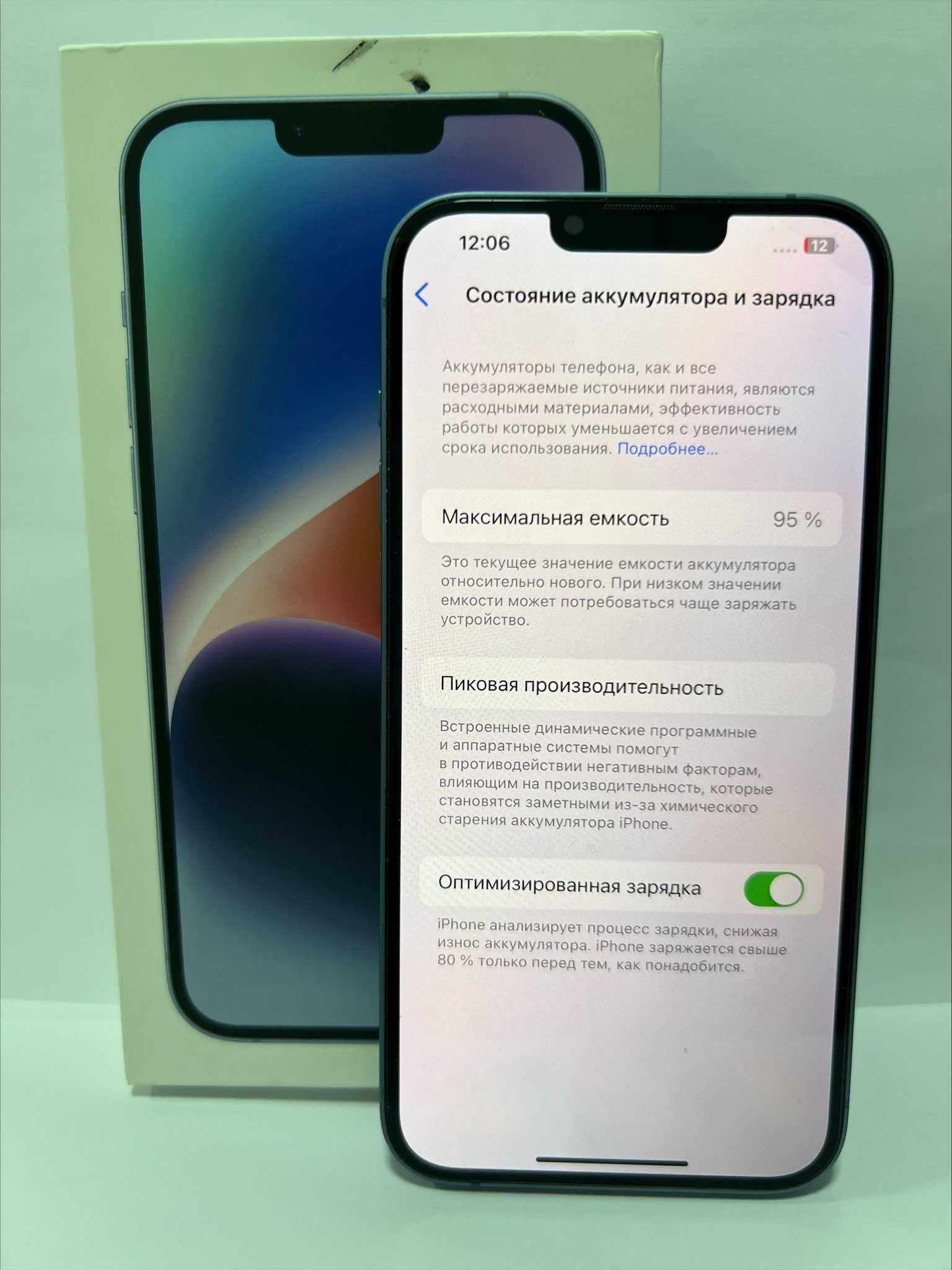 Apple IPhone 14 Plus 128гб {{Алматы}}: 280 000 тг. - Мобильные телефоны /  смартфоны Алматы на Olx