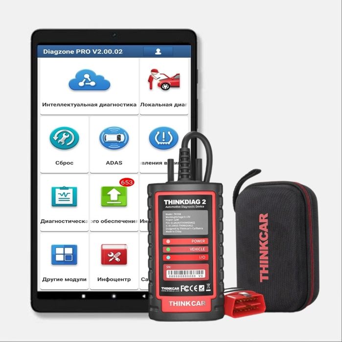 Tester profesional Thinkdiag 2, special pentru serviciile de service