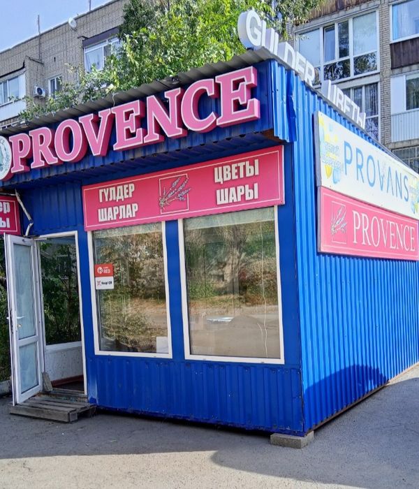 Продам цветочный бизнес