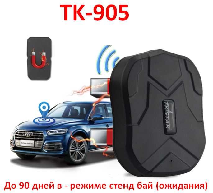 GPS Трекер / gps на авто / жпс трекер / gps навигатор / авто gps