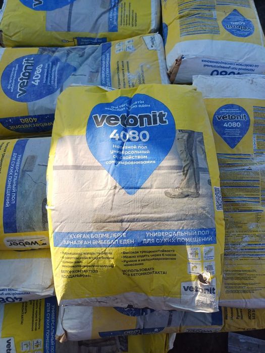 Наливной пол vetonit 4080