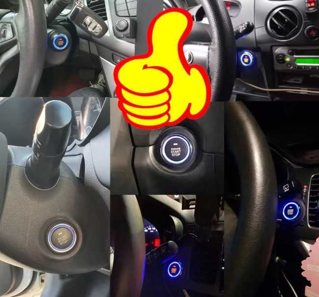 Модул за дистанционно стартиране на двигателя