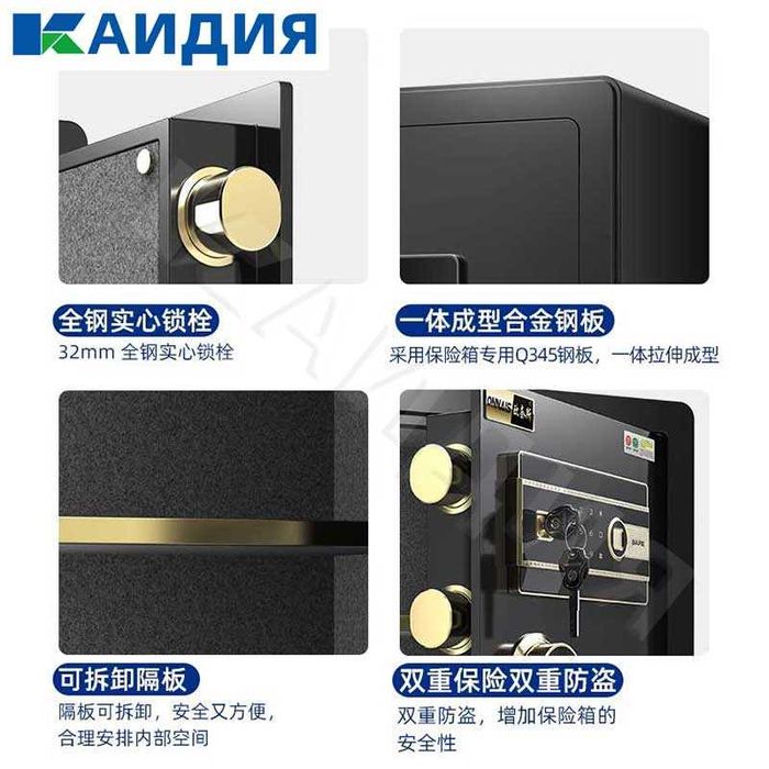 WiFi сейф с отпечатком пальца, пароль+ключ, сигнализация Smart seyf