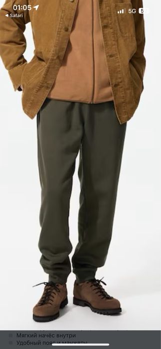 Uniqlo Мужские джоггеры heattech флис