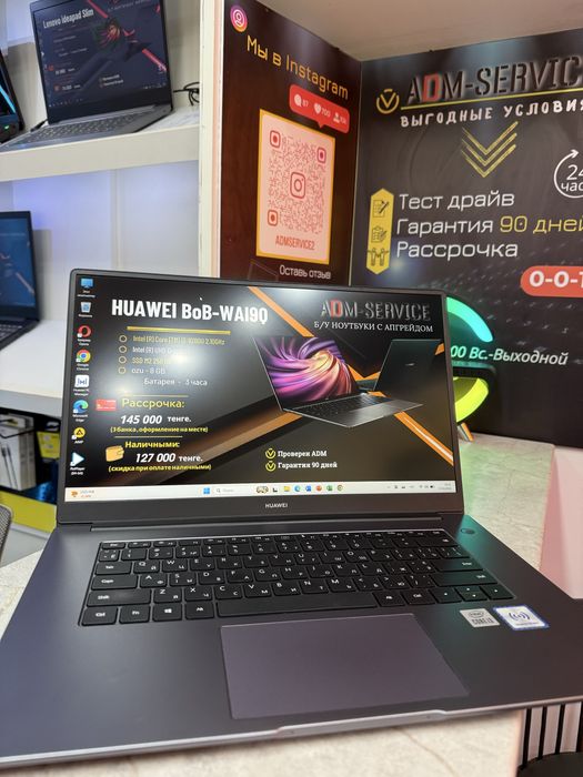 Ноутбук Huawei BoB-WAI90