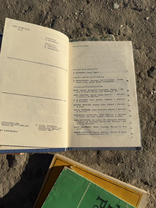 Книги от 15000 самовывоз