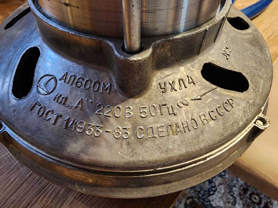 2 Мотора от пылесосов чайка АП600