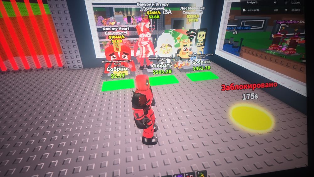 Продам брейнрот крутые