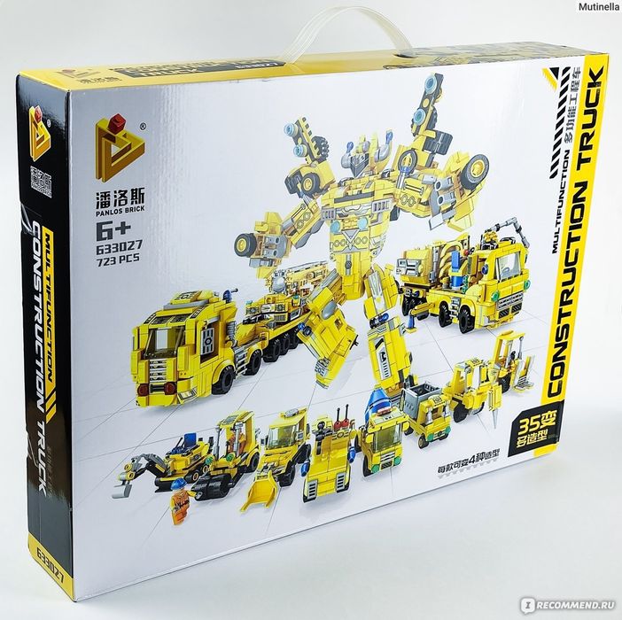 Продаётся конструктор LEGO