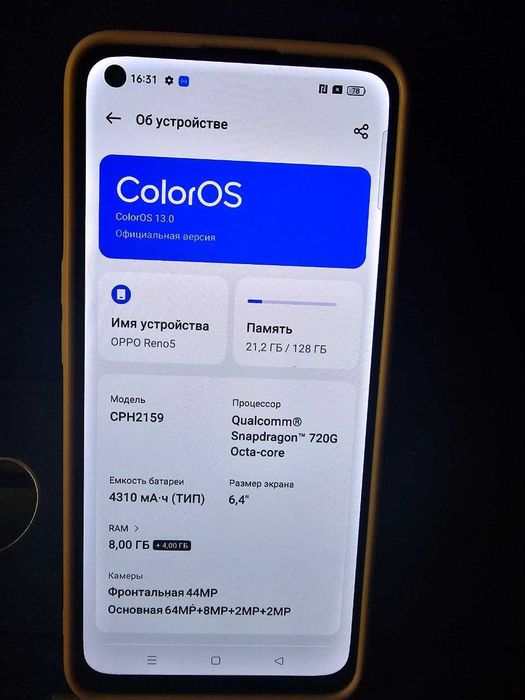 Oppo Reno 5 идеал со всех сторон
