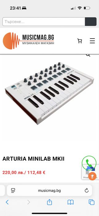 MIDI контролер Arturia MiniLab MkII