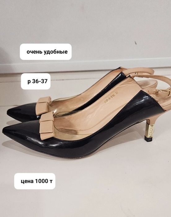 Обувь женская демисезон