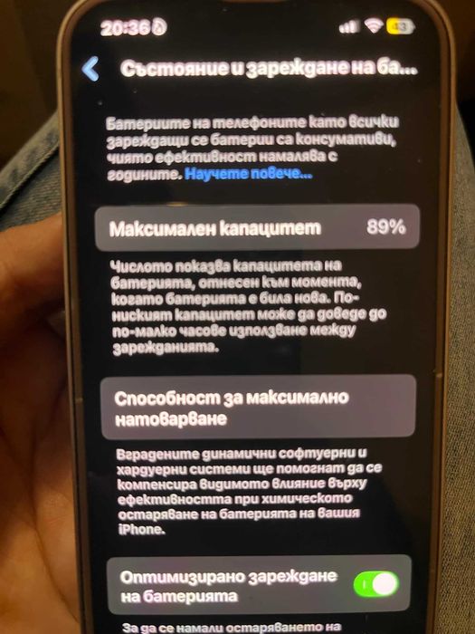 IPHONE 13 с Гаранция 1 год без забележки!