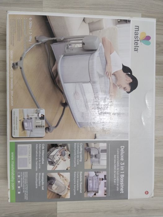 Электронная люлька