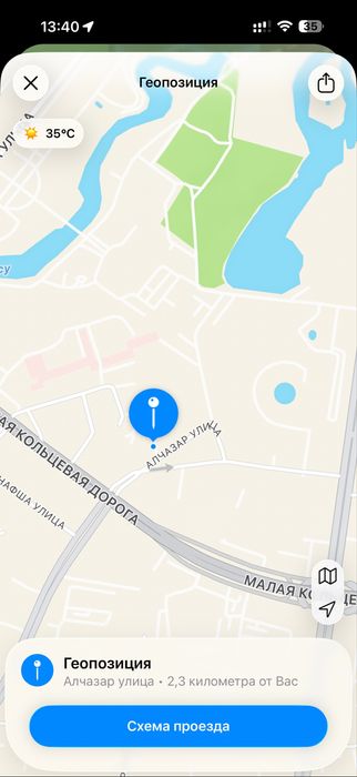 ЖК Метрополь.Продаю свою квартиру