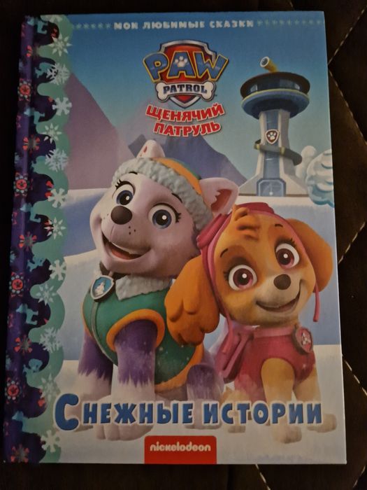 Продам детские книги