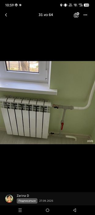 Сантехник Алматы 24/7