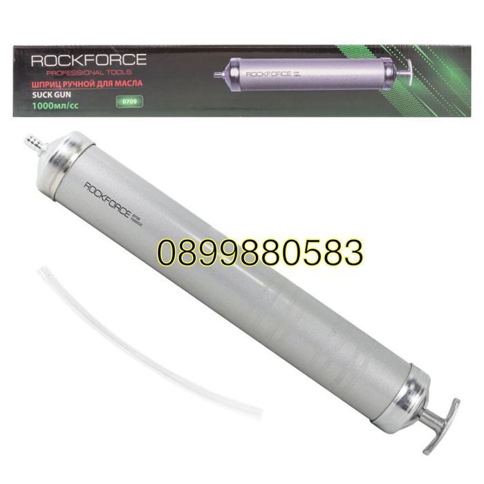 Шпиц за масло Rockforce 1000мл с мек накрайник