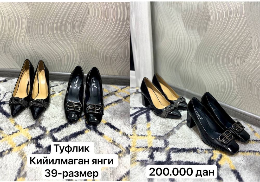 Tuflik. Yangi kiyilmagan.