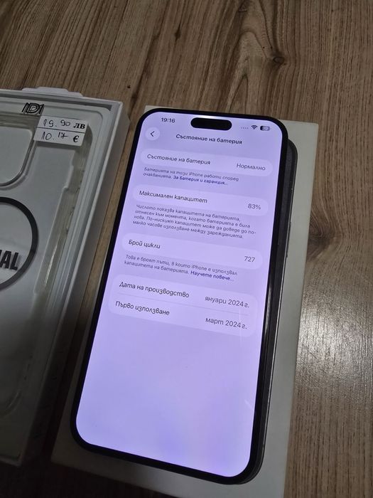 Iphone 15 Pro Max 256GB