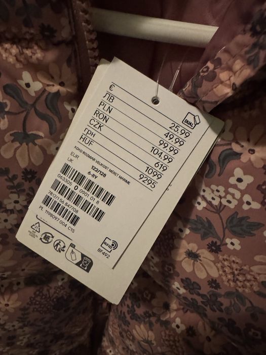Яке за момиче H&M 122/128