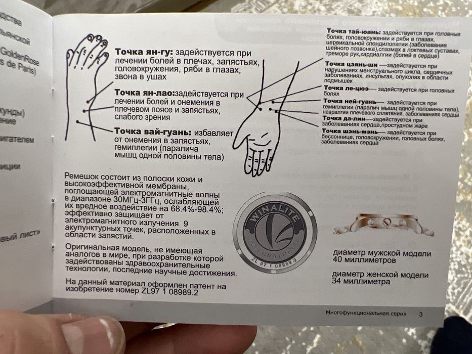 Часы женские и мужские