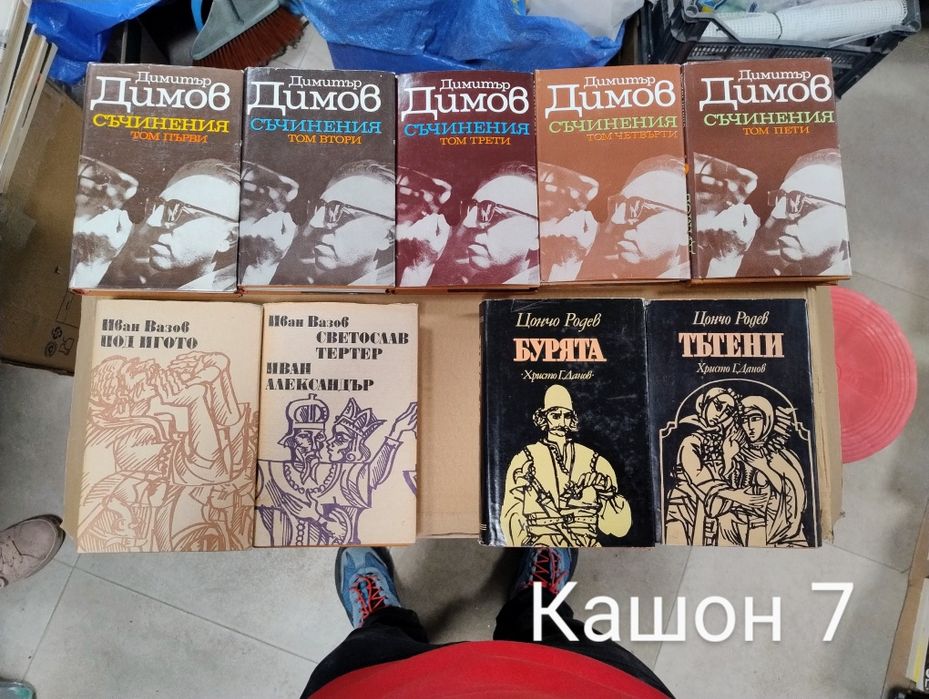 Различни жанрове книги