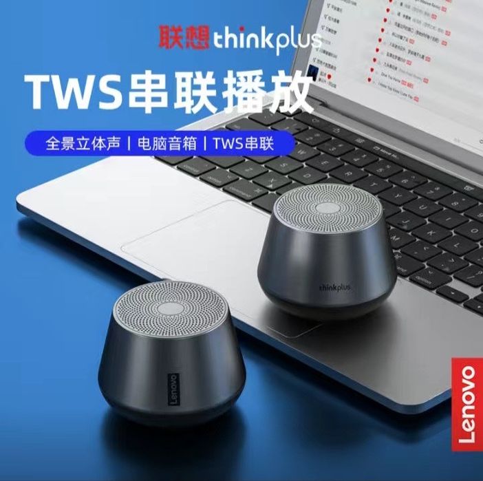 Колонка Lenovo thinkplus