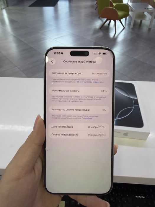 iPhone 16 Pro Max, 256 gb