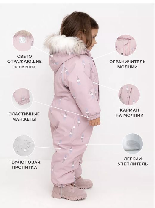Продам crockid детский комбинезон