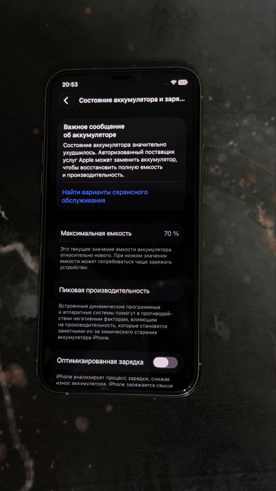 Iphone 11 pro white 256 gb