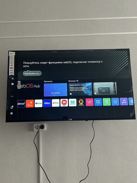 Абсолютно новый LG смарт тв