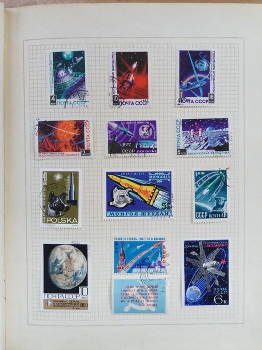 Марки почтовые , СССР.