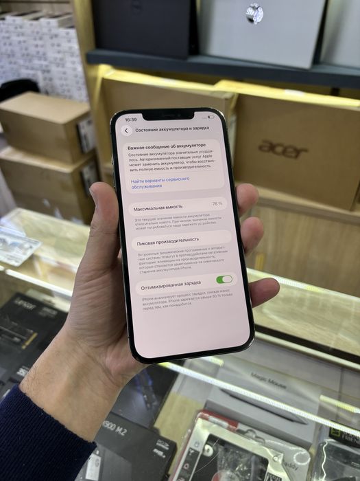 Iphone 12pro Max 128 gb 305$