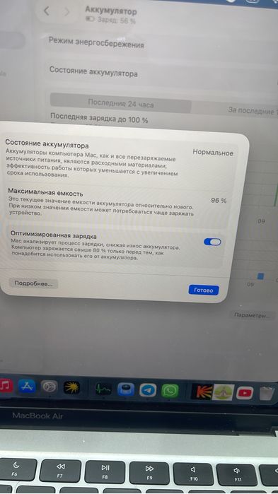 Macbook air 13 m1 256gb