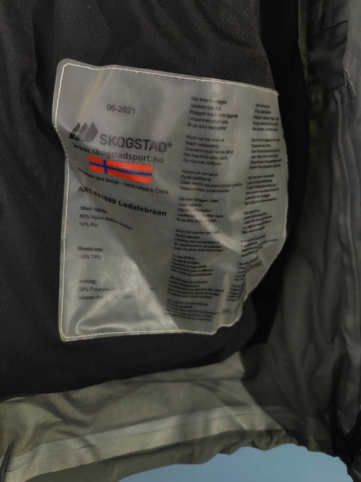 Skogstad Pro WaterProof Яке/Мъжко L