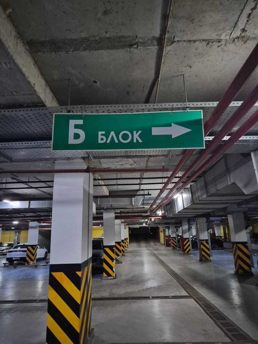 Крытые паркинг места в ЖК Сенатор