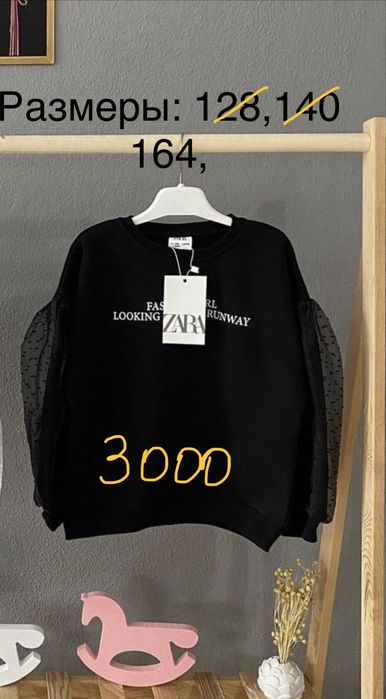 Распродажа вещей!!! Турция!!!