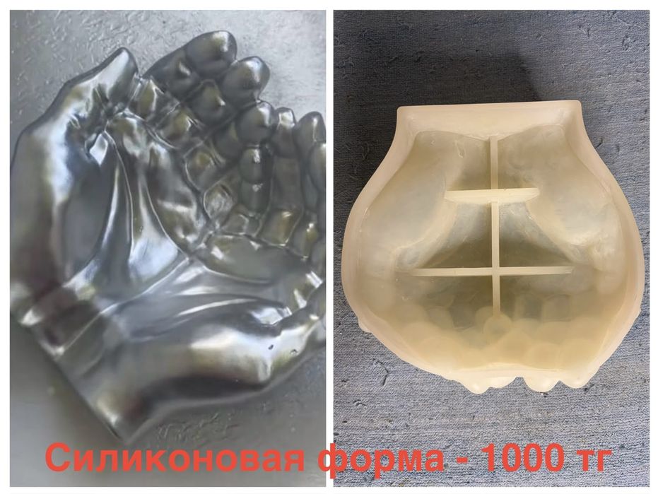 Продам  формый силиконовые б/у