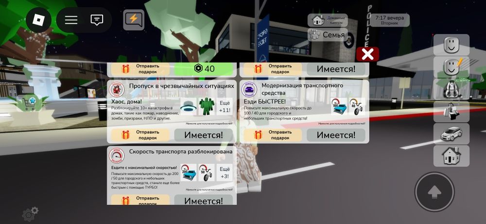 Огромный Аккаунт Roblox 10k+ total