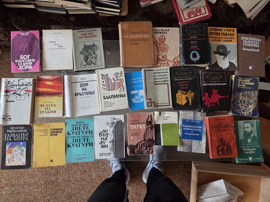 Книги който си хареса да ми пише по вайбар
