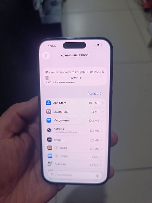 Айфон 15 про 256